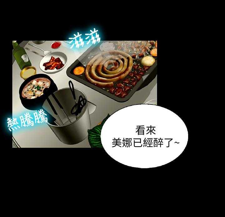 《入门特训》第42话 42_不要乱教 第12页