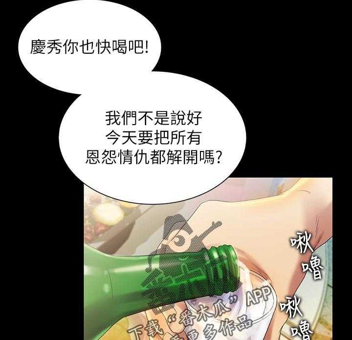 《入门特训》第42话 42_不要乱教 第13页