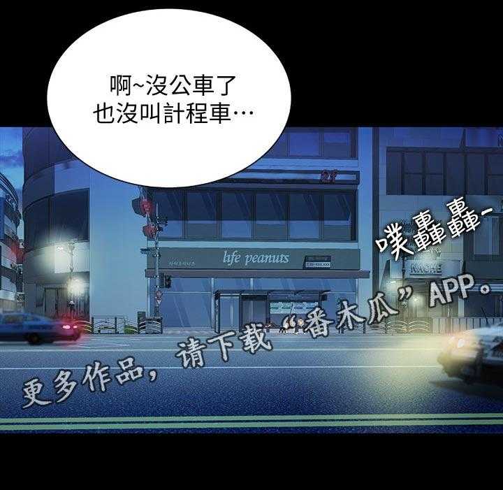 《入门特训》第42话 42_不要乱教 第28页