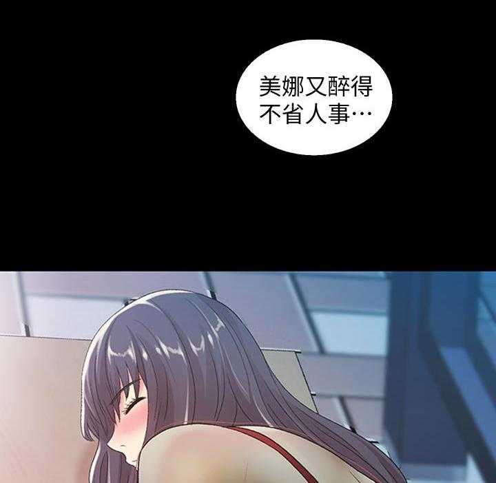 《入门特训》第42话 42_不要乱教 第29页