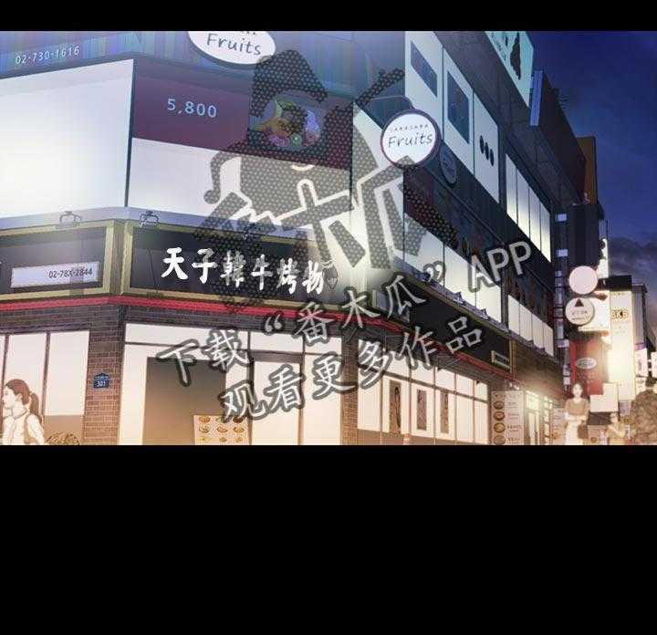 《入门特训》第42话 42_不要乱教 第2页