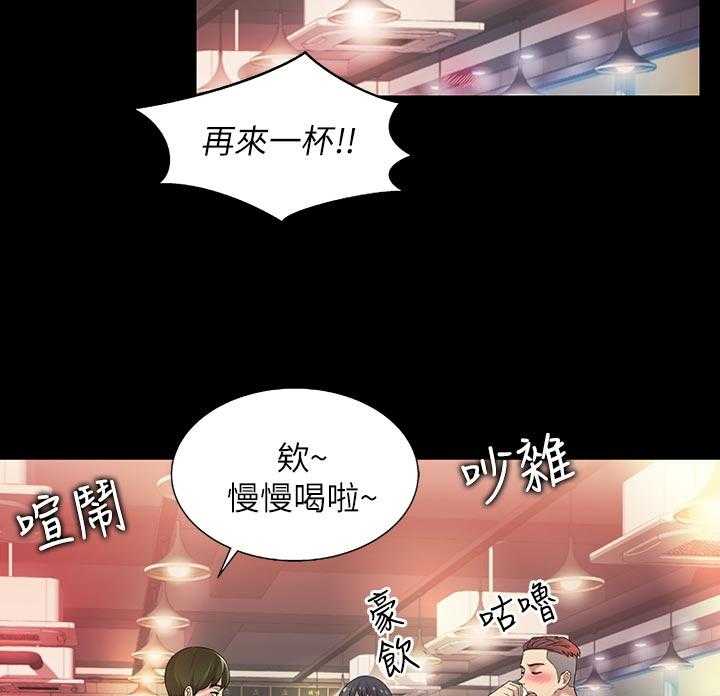 《入门特训》第42话 42_不要乱教 第6页