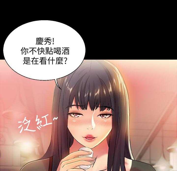 《入门特训》第42话 42_不要乱教 第8页