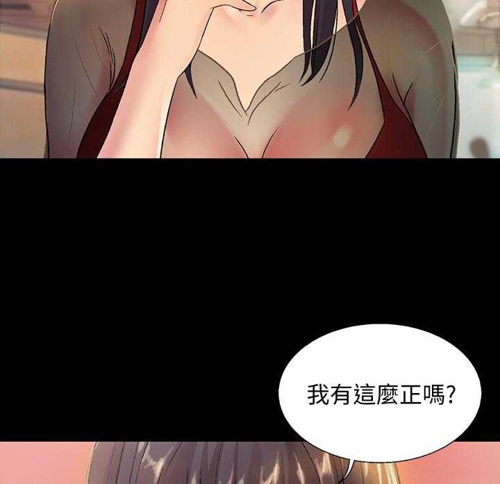 《入门特训》第42话 42_不要乱教 第9页