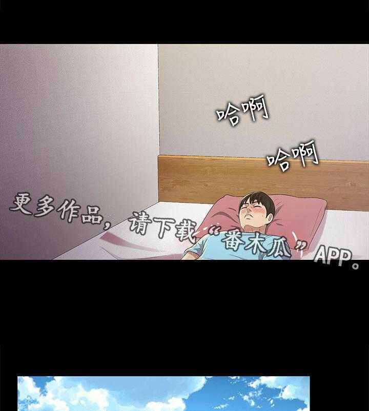 《入门特训》第41话 41_不屑看 第1页