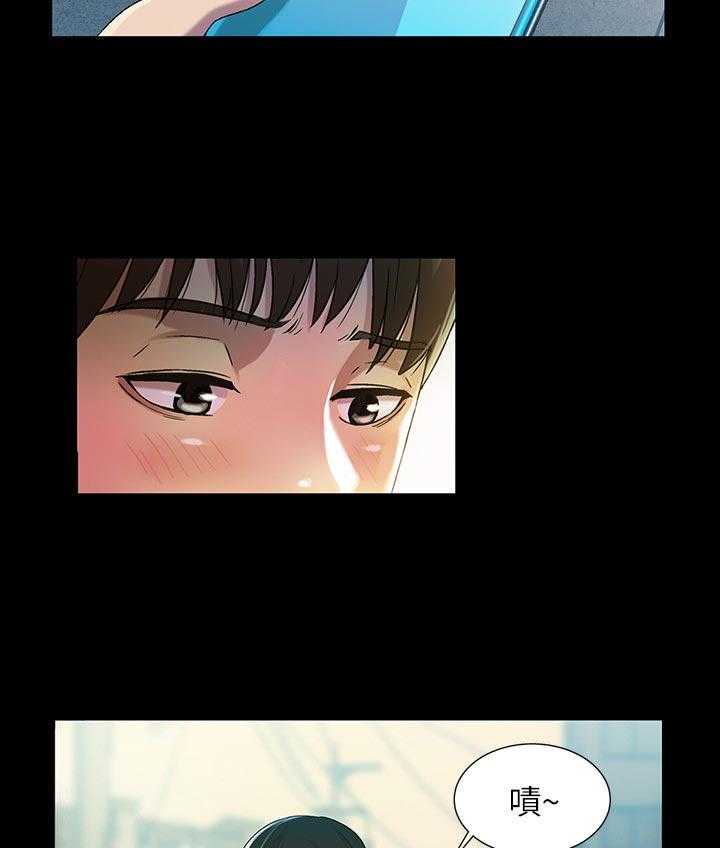 《入门特训》第41话 41_不屑看 第26页
