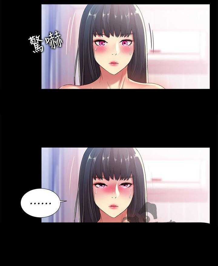 《入门特训》第38话 38_帮我 第12页