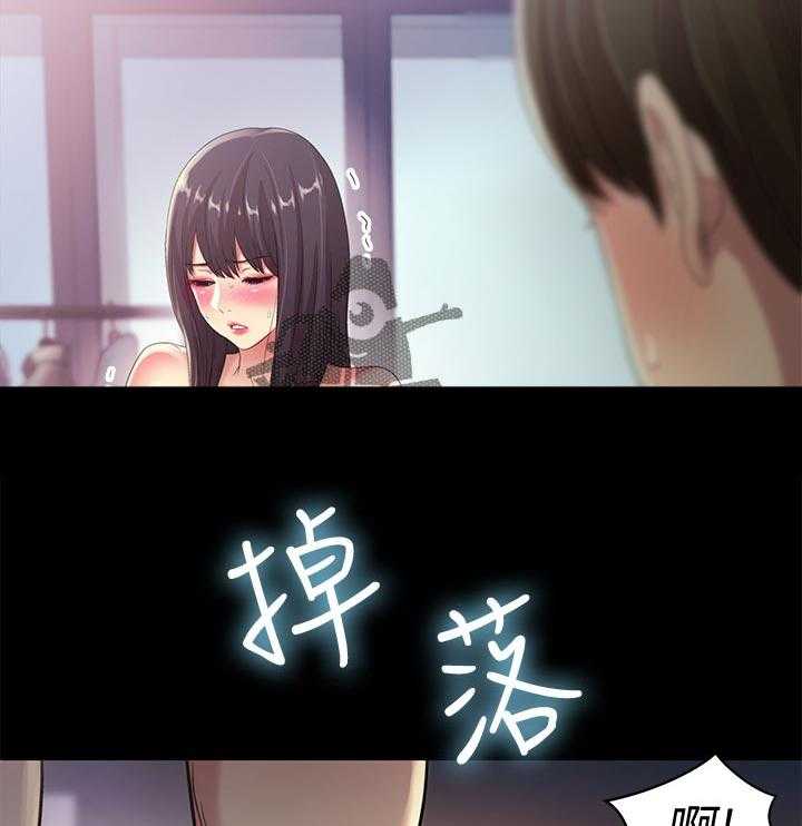 《入门特训》第38话 38_帮我 第15页
