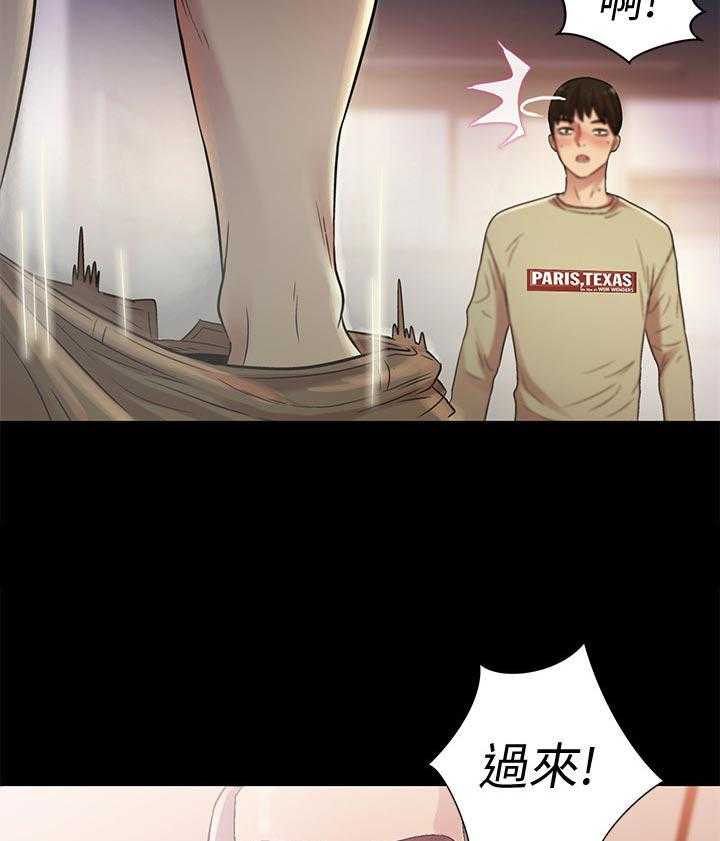《入门特训》第38话 38_帮我 第16页