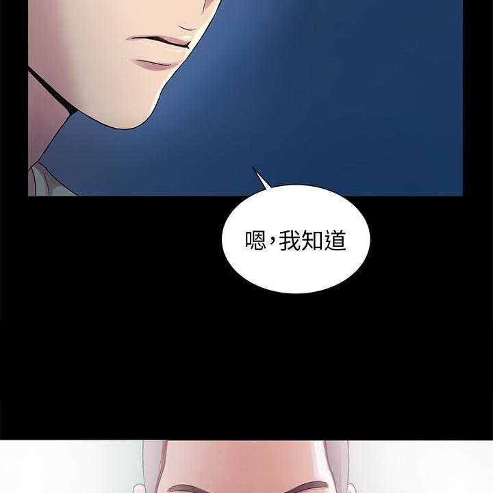 《入门特训》第38话 38_帮我 第5页