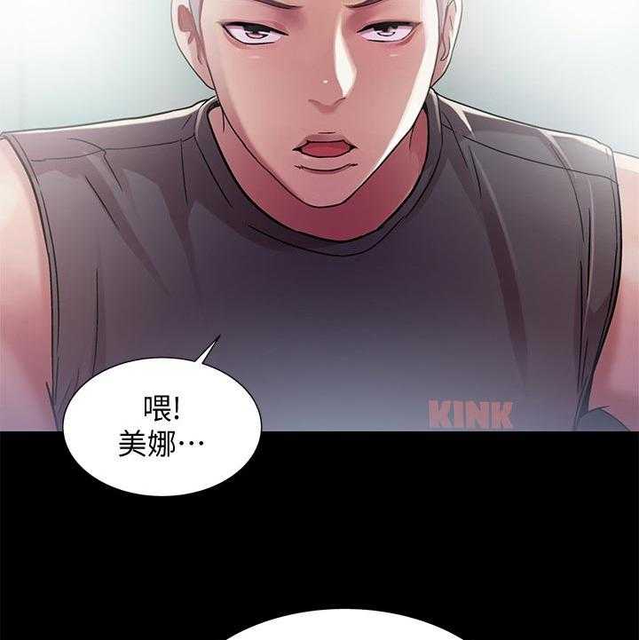 《入门特训》第38话 38_帮我 第6页