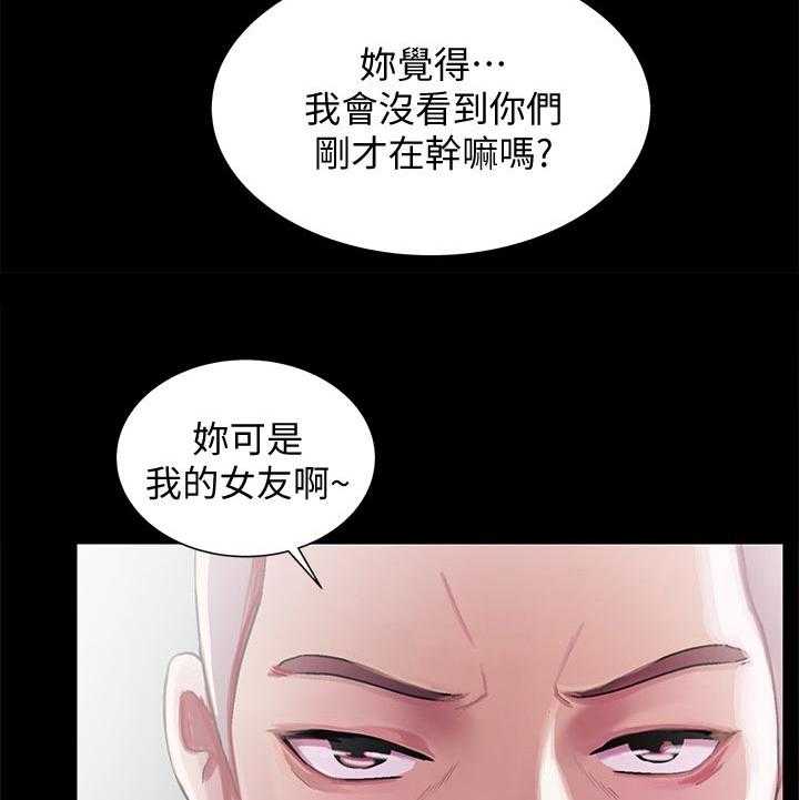 《入门特训》第38话 38_帮我 第7页