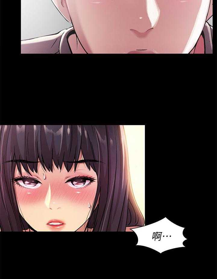 《入门特训》第38话 38_帮我 第8页