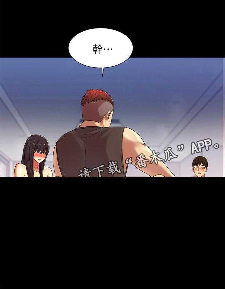 《入门特训》第38话 38_帮我 第9页
