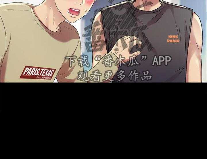 《入门特训》第37话 37_参观 第11页