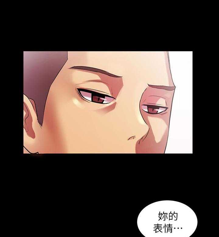《入门特训》第37话 37_参观 第29页