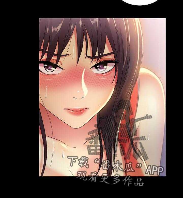 《入门特训》第37话 37_参观 第30页