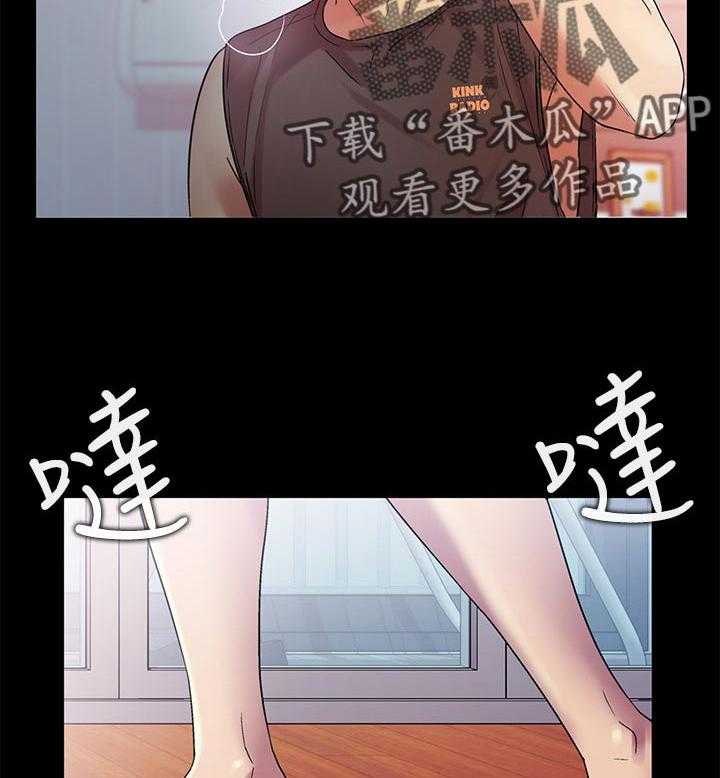 《入门特训》第37话 37_参观 第33页