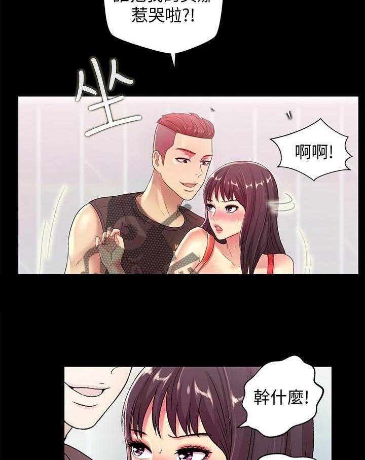 《入门特训》第37话 37_参观 第35页