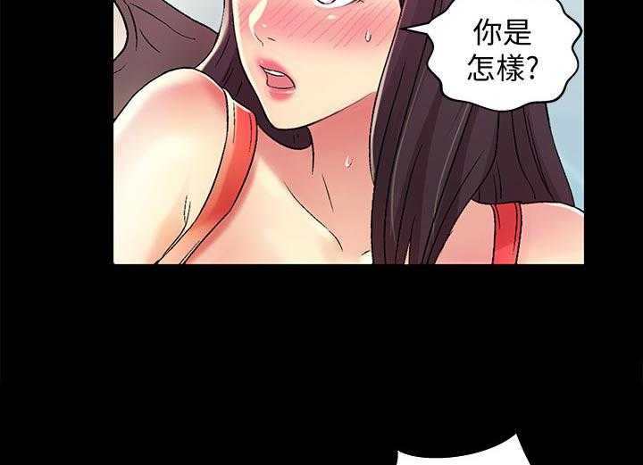 《入门特训》第37话 37_参观 第36页