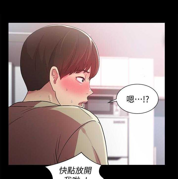 《入门特训》第37话 37_参观 第39页