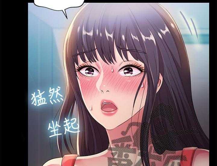 《入门特训》第37话 37_参观 第4页