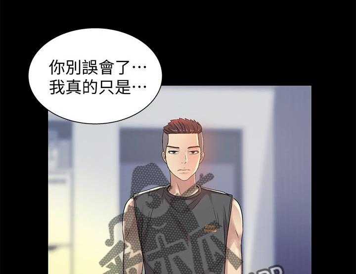 《入门特训》第37话 37_参观 第7页