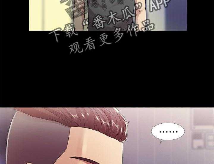 《入门特训》第37话 37_参观 第8页