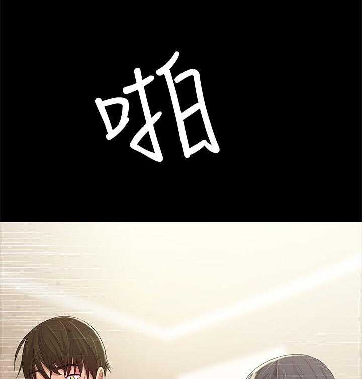 《入门特训》第39话 39_目瞪口呆 第16页