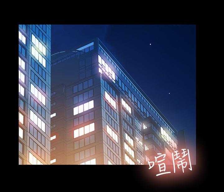 《入门特训》第39话 39_目瞪口呆 第1页
