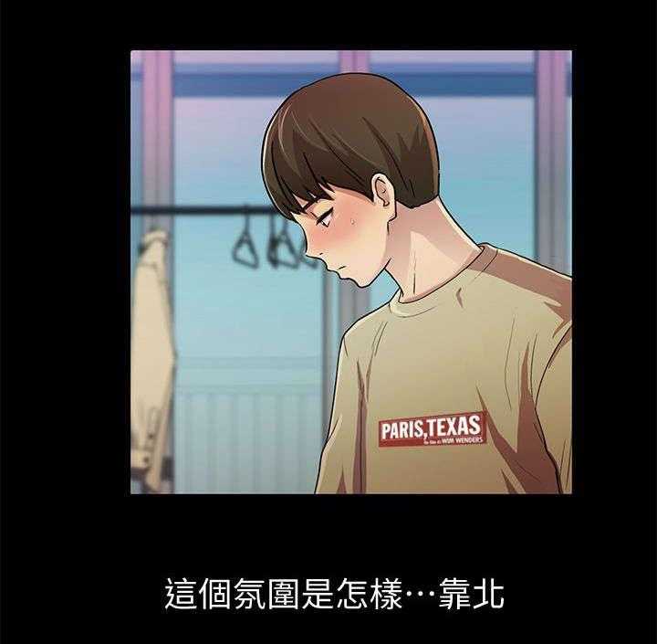 《入门特训》第34话 34_照顾 第11页