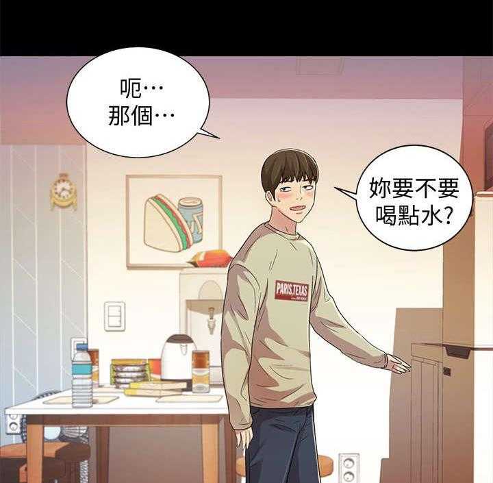 《入门特训》第34话 34_照顾 第12页
