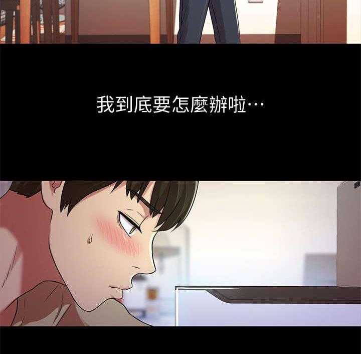 《入门特训》第34话 34_照顾 第13页