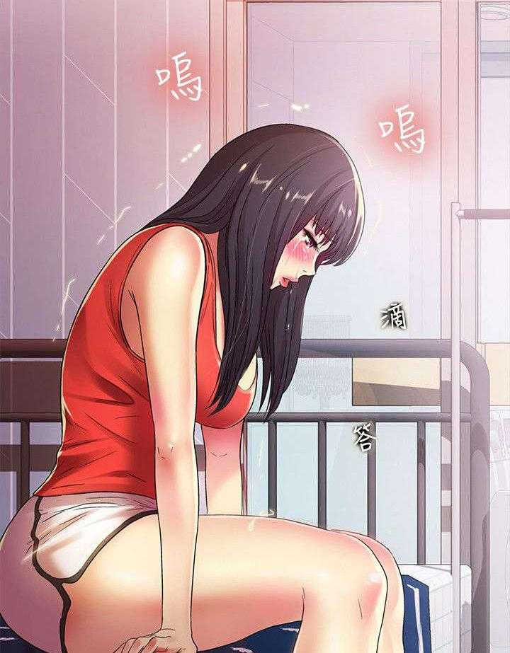 《入门特训》第34话 34_照顾 第15页