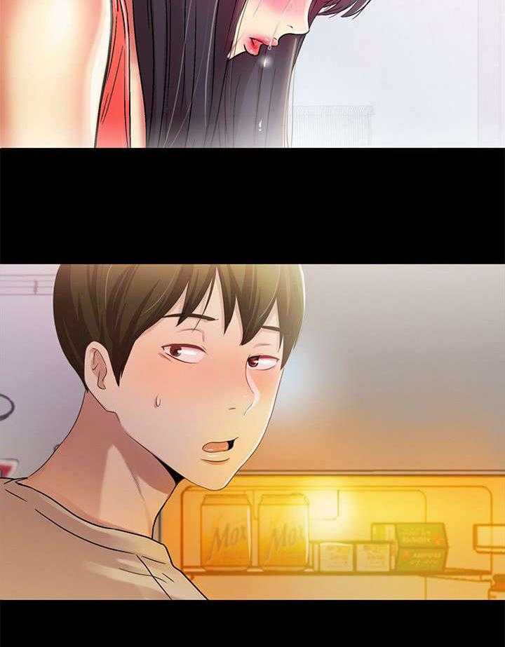 《入门特训》第34话 34_照顾 第17页