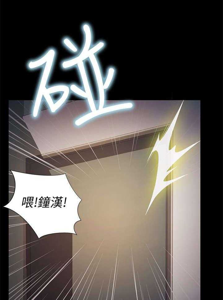 《入门特训》第34话 34_照顾 第1页