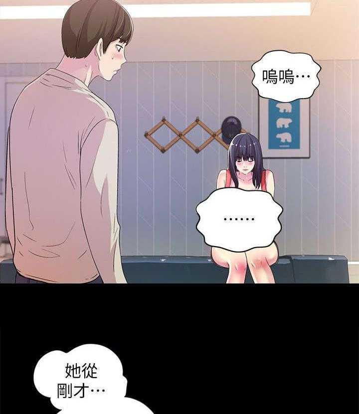 《入门特训》第34话 34_照顾 第20页