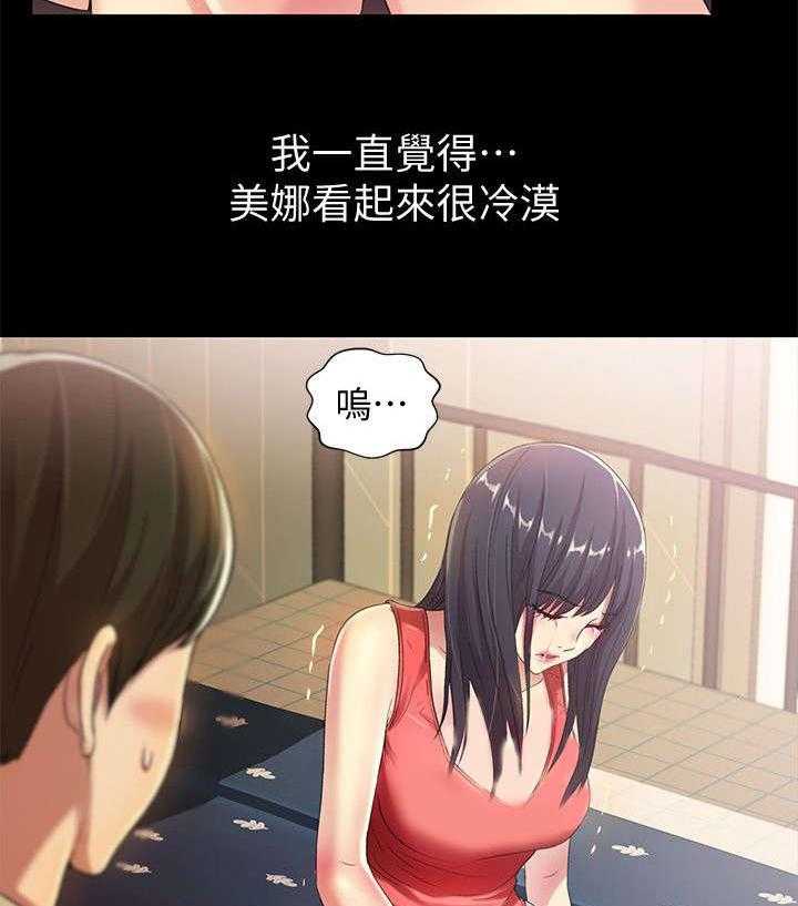 《入门特训》第34话 34_照顾 第23页
