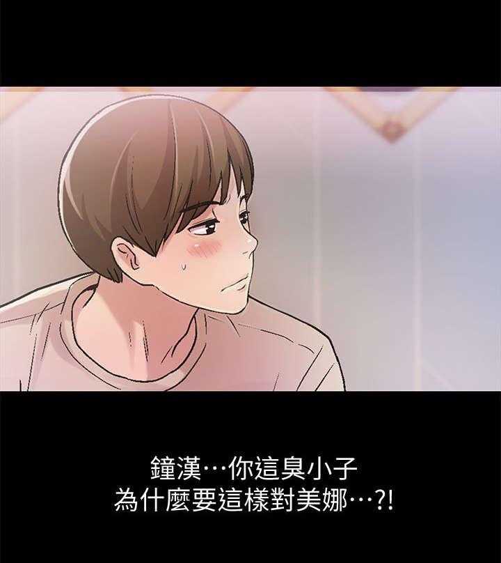 《入门特训》第34话 34_照顾 第27页
