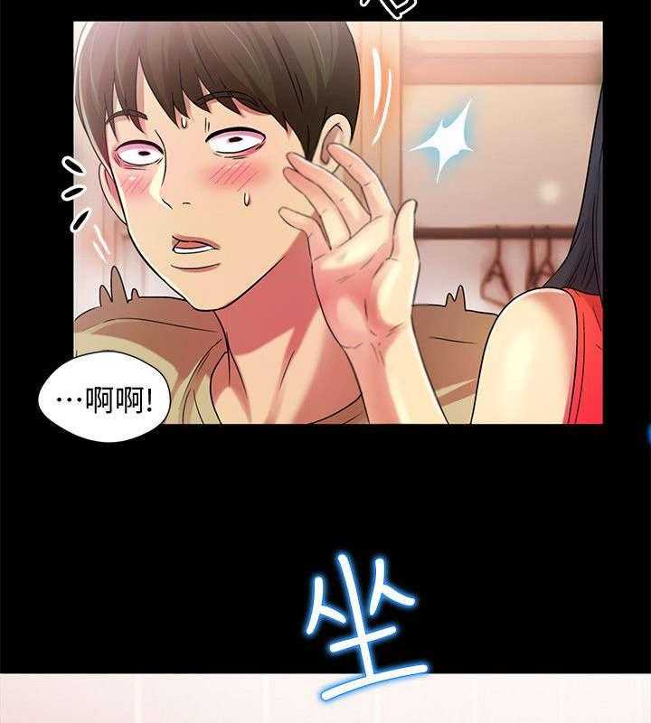 《入门特训》第34话 34_照顾 第6页