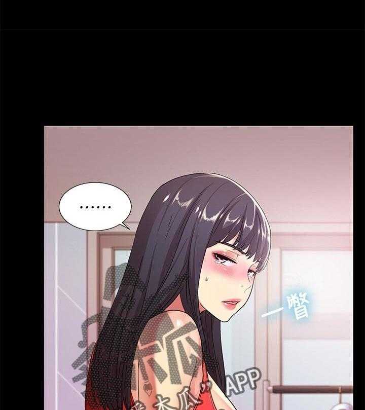 《入门特训》第35话 35_别走 第14页