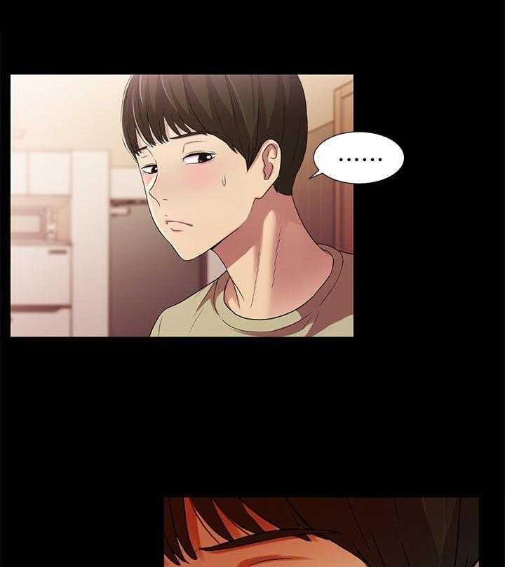 《入门特训》第35话 35_别走 第1页