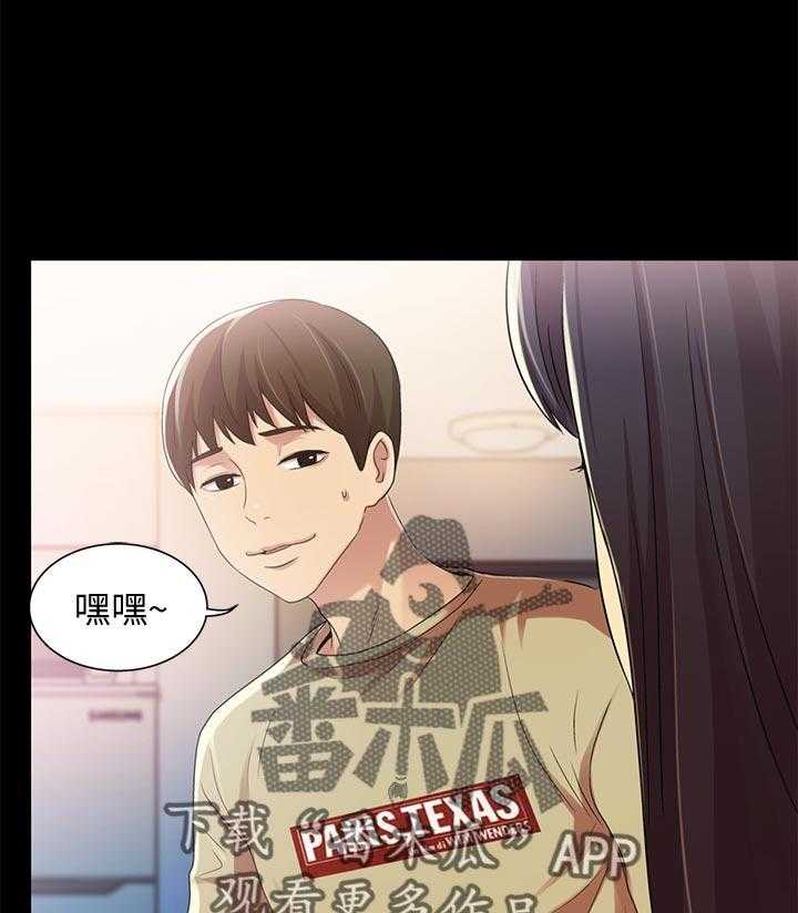 《入门特训》第35话 35_别走 第20页