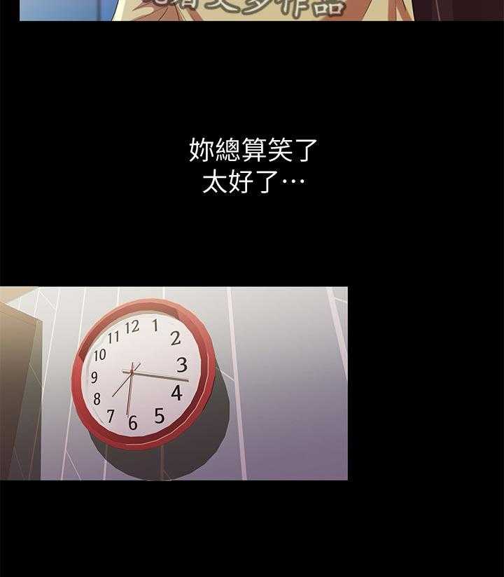《入门特训》第35话 35_别走 第21页