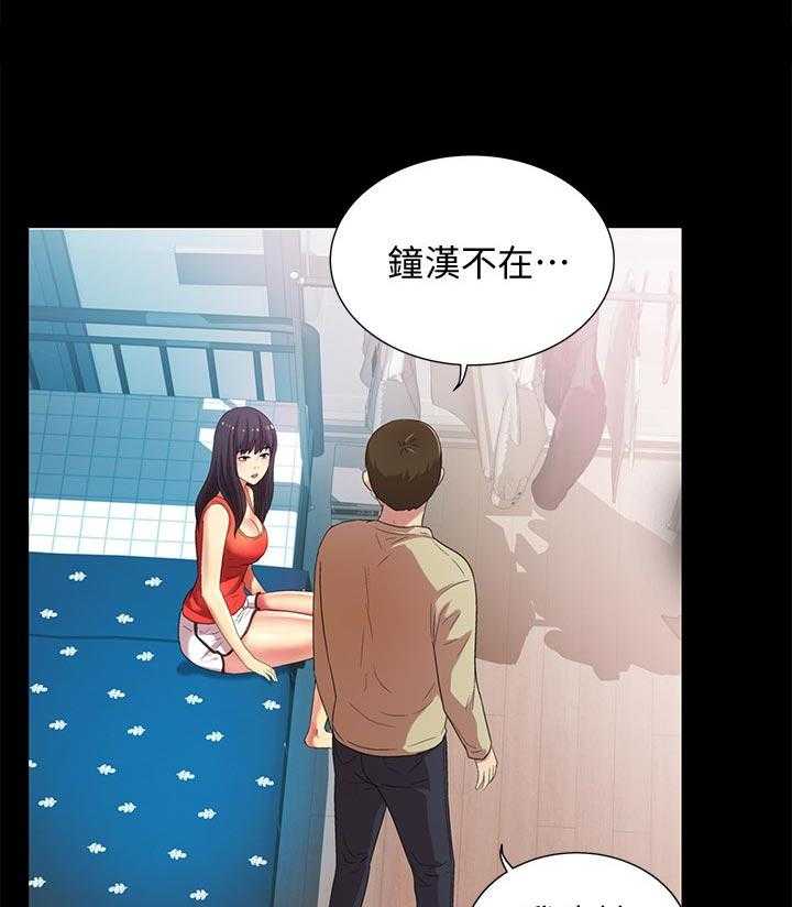 《入门特训》第35话 35_别走 第23页