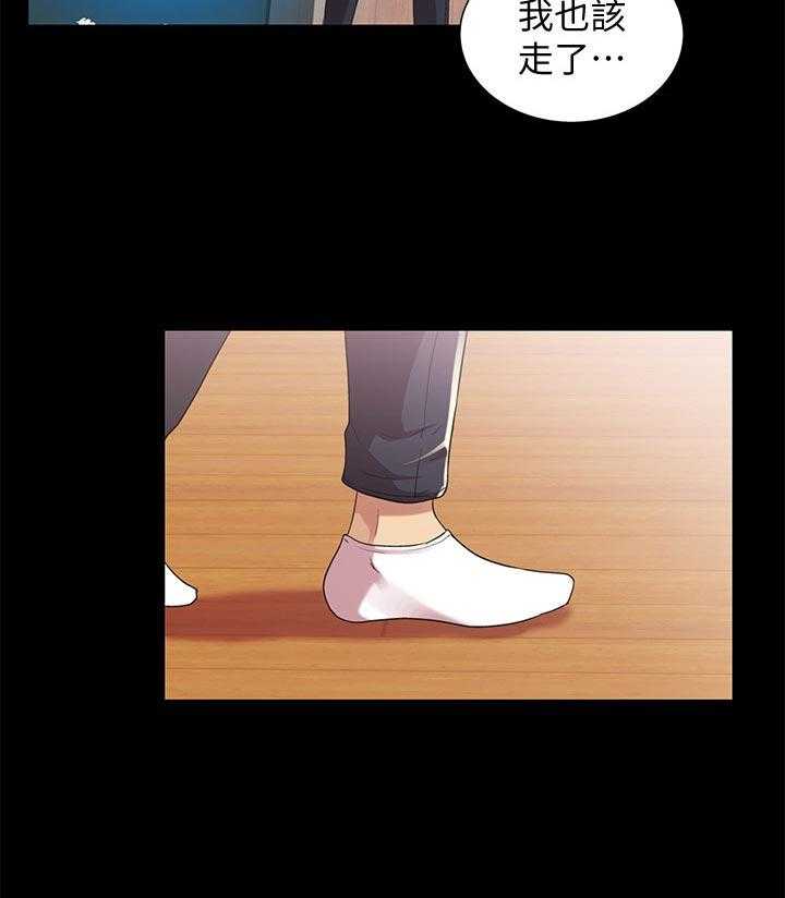 《入门特训》第35话 35_别走 第24页