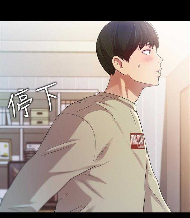 《入门特训》第35话 35_别走 第25页