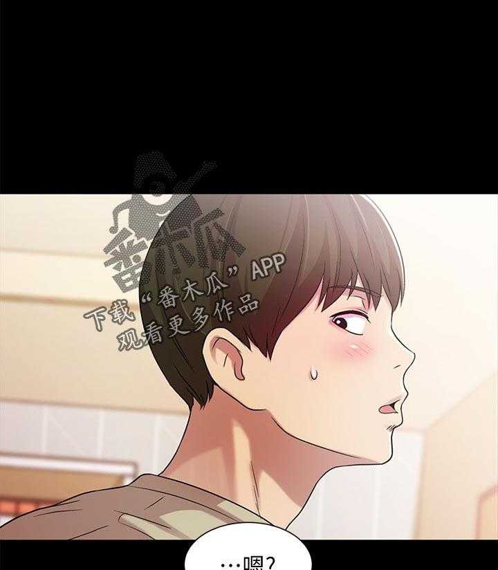《入门特训》第35话 35_别走 第26页