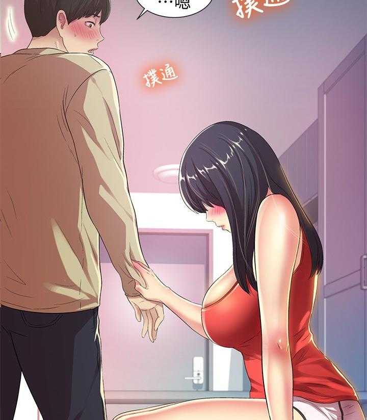 《入门特训》第35话 35_别走 第33页