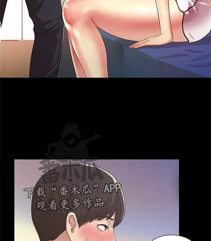 《入门特训》第35话 35_别走 第34页